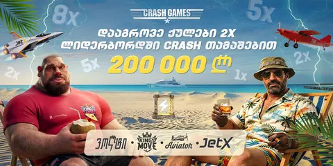 Lider-bet screenshot